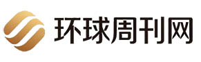 环球周刊网